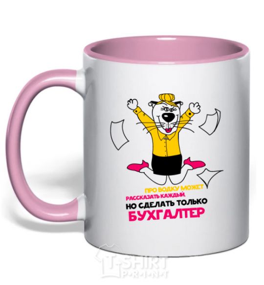 Mug with a colored handle Anyone can tell you about vodka light-pink фото