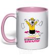 Mug with a colored handle Anyone can tell you about vodka light-pink фото