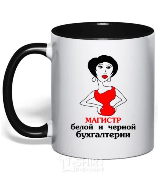 Mug with a colored handle A master of white and black accounting black фото