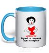 Mug with a colored handle A master of white and black accounting sky-blue фото