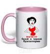 Mug with a colored handle A master of white and black accounting light-pink фото