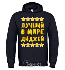 Men`s hoodie The best musician black фото