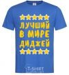 Men's T-Shirt The world's best DJ royal-blue фото