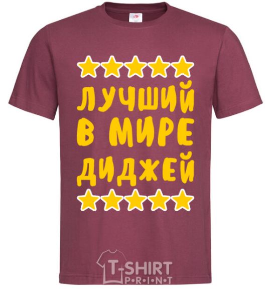 Men's T-Shirt The world's best DJ burgundy фото