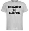 Мужская футболка I'd rather be sleeping Серый фото
