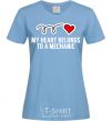 Women's T-shirt My heart belongs to a mechanic sky-blue фото