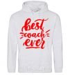 Men`s hoodie Best coach ever sport-grey фото