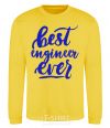 Sweatshirt Best engineer ever yellow фото
