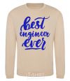 Sweatshirt Best engineer ever sand фото