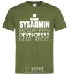 Men's T-Shirt Sysadmin because even developers need a hero millennial-khaki фото