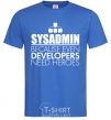 Men's T-Shirt Sysadmin because even developers need a hero royal-blue фото