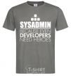 Men's T-Shirt Sysadmin because even developers need a hero dark-grey фото
