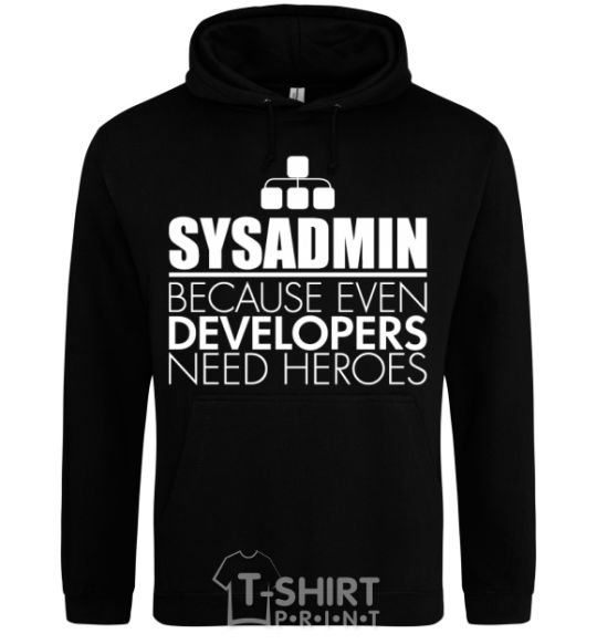 Мужская толстовка (худи) Sysadmin because even developers need a hero Черный фото