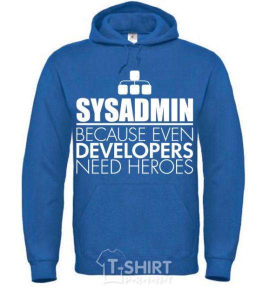 Men`s hoodie Sysadmin because even developers need a hero royal фото
