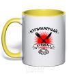 Mug with a colored handle A culinary hooligan yellow фото