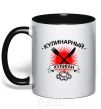 Mug with a colored handle A culinary hooligan black фото