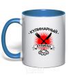 Mug with a colored handle A culinary hooligan royal-blue фото