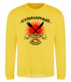 Sweatshirt A culinary hooligan yellow фото