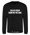 Sweatshirt Talk is cheep black фото