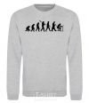 Sweatshirt The evolution of the programmer sport-grey фото