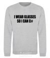 Sweatshirt I wear glasses so i can code sport-grey фото