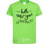 Kids T-shirt Hello New Year orchid-green фото
