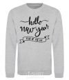 Sweatshirt Hello New Year sport-grey фото