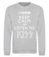 Свитшот Keep calm and listen to Kiss Серый меланж фото