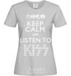 Women's T-shirt Keep calm and listen to Kiss grey фото