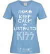 Women's T-shirt Keep calm and listen to Kiss sky-blue фото