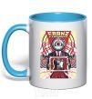 Mug with a colored handle Franz Ferdinand poster sky-blue фото