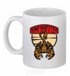 Ceramic mug Scorpions gold White фото