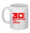 Ceramic mug 30 seconds to mars logo White фото