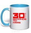 Mug with a colored handle 30 seconds to mars logo sky-blue фото