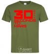 Men's T-Shirt 30 seconds to mars logo millennial-khaki фото