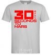 Мужская футболка 30 seconds to mars logo Серый фото