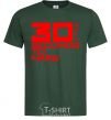 Men's T-Shirt 30 seconds to mars logo bottle-green фото