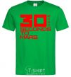 Мужская футболка 30 seconds to mars logo Зеленый фото