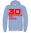 Men`s hoodie 30 seconds to mars logo sky-blue фото