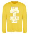 Sweatshirt Thirty seconds to f mars yellow фото