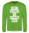 Sweatshirt Thirty seconds to f mars orchid-green фото
