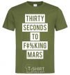 Мужская футболка Thirty seconds to f mars Оливковый фото