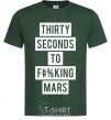 Men's T-Shirt Thirty seconds to f mars bottle-green фото
