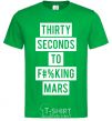 Мужская футболка Thirty seconds to f mars Зеленый фото