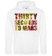 Men`s hoodie TSTM concert White фото