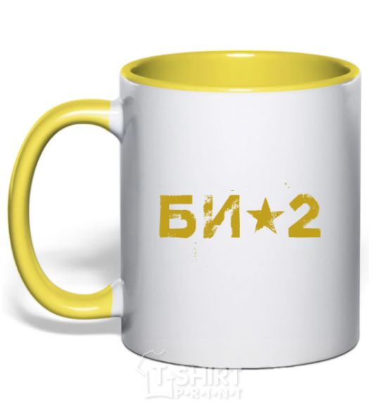 Чашка с цветной ручкой БИ2 лого Солнечно желтый фото