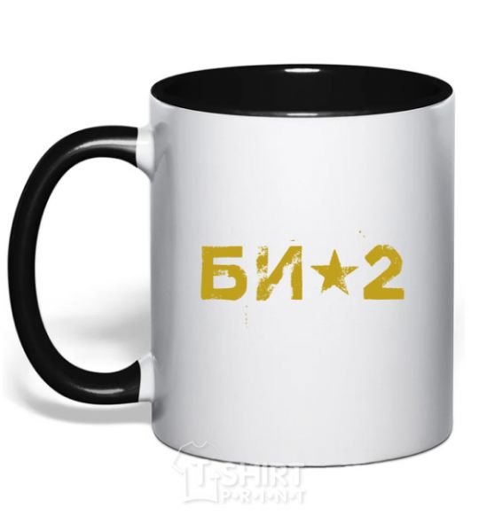 Чашка с цветной ручкой БИ2 лого Черный фото