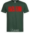Мужская футболка 25-17 logo Темно-зеленый фото