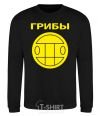 Sweatshirt Mushroom logo black фото