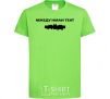 Kids T-shirt The ice is melting between us orchid-green фото